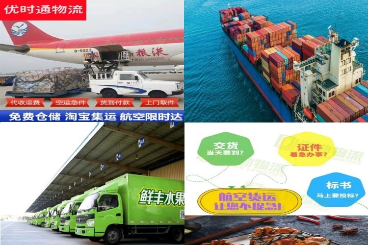 新郑到葡萄牙航空货运公司-新郑到葡萄牙物流专线
